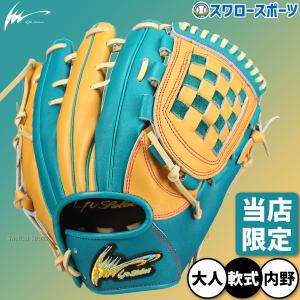 新品　軟式内野手用グローブ　中学野球対応 miz-1ajgb32003.jpg