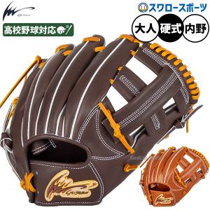 アイピーセレクト ip select ipセレクト Luxury Collection 硬式用