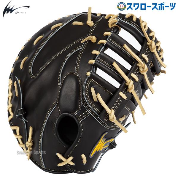 野球グローブ 野球 アイピーセレクト Ip Select 硬式 硬式グローブ 高校野球対応 グラブ ...