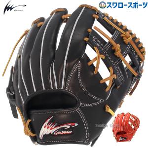 野球 グローブ 軟式 大人 アイピーセレクト Ip select 軟式 グローブ グラブ プログレスコレクション RB 軟式用 内野 内野手用 Ip.701-Pr 軟式用 野球部 野球用