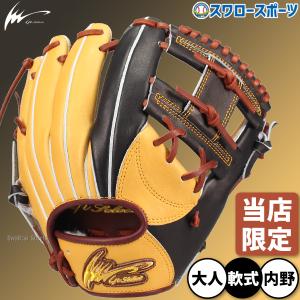 Rawlings ローリングス 野球 軟式 グラブ グローブ 外野手用