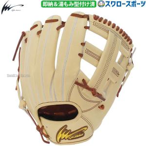 ＼2(日)最大ポイント16倍／ 野球 アイピーセレクト 限定 硬式グローブ グラブ 内野手用 湯もみ型付け済み IpRD-Ec24GKZ 右投用 硬式用 硬式野球 IpSelect 野球｜swallow4860jp