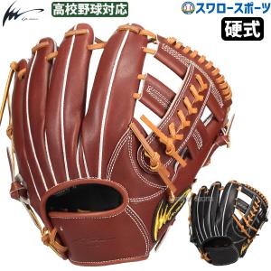 Amazon | アイピーセレクト 硬式トレーニンググラブ | ノー