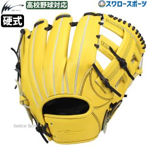 アイピーセレクト 硬式グラブ 内野手用 Ip.053-Lc 赤オレンジ