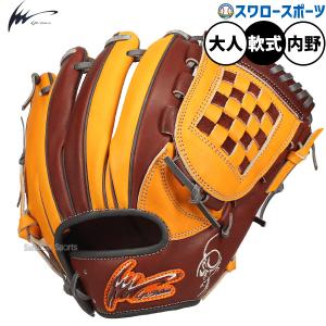 アイピーセレクト グローブ 軟式 軟式グローブ グラブ Progress RB