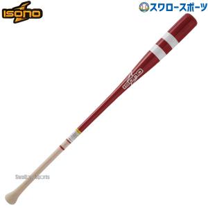 ＼21(日)最大ポイント15倍／ 野球 イソノ 硬式 木製 ノックバット 91cm 550g平均 朴 メイプル メープル タイカップモデル 91cm 550g平均 BN-20191T isono 野球用｜swallow4860jp