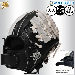 LINDSPORTS（リンドスポーツ） スモールグローブ トレーニング用 右投
