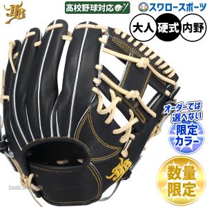 Nike & Rawlings 野球グローブ ダルビッシュモデル左利き ⚾️ナイキ 軟式グローブ 左投げ ダルビッシュ有モデル