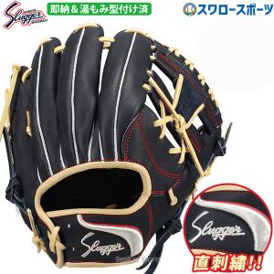 美津和タイガー 交換往復送料無料 ミツワタイガー 野球 硬式用