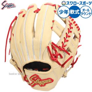 プロステイタス 野球 ゼット スパイク 金具 白 ワイド ネオステイタス