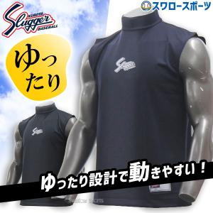 MIZUNO - S ミズノ バイオギア ハイネック ノースリーブ アンダー 野球 MIZUNO ミズノ 野球 バイオギア ハイネック ノースリーブ