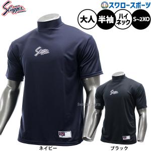 adidas（アディダス） ☆限定品☆坂本選手実使用同様刺繍入り(Hayato 6