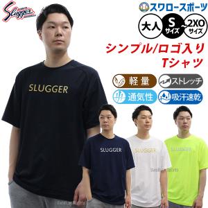 久保田スラッガー Tシャツ メンズの高価買取価格
