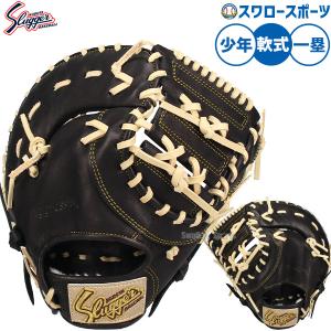MIZUNO 野球 ミズノ ミズノプロノック バット ノックバット 硬式 MIZUNO 野球 ミズノ ミズノプロノック バット ノックバット 硬式