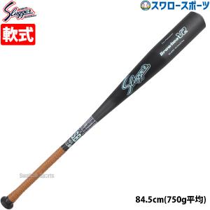 久保田スラッガー（KUBOTA SLUGGER） 軟式金属バット Browbeat N4 84cm