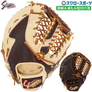 タイシークラフト 野球グローブ 軟式用ファーストミット 野球 グローブ 軟式 タイシークラフト 一塁手用 一塁 軟式ミット 軟式