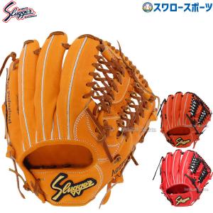 久保田スラッガー 硬式 グローブ 野球 内野手 右投げ KSG-MSI