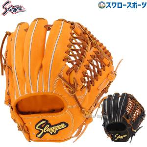久保田スラッガー オーダー 硬式用 2025 グローブ 作成権利