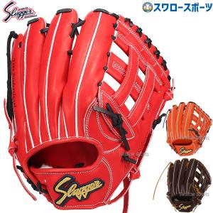 野球 硬球 NPB球入り 40球 JB 野球 和牛JB 硬式グロ―ブ 外野手用 高校野球対応 コユニ 小指