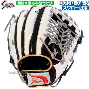 野球 久保田スラッガー 軟式グローブ オーダーグラブ AR3型 KUBOTA