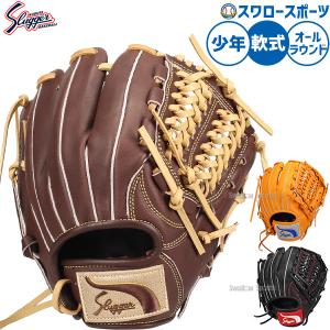 久保田スラッガー（KUBOTA SLUGGER） 【代引、後払い不可/最短7〜9日後