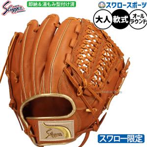HI-GOLD（ハイゴールド） 野球 トレーニング用 硬式 軟式 トレーニング