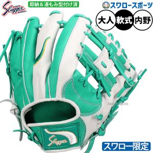 HI-GOLD（ハイゴールド） 野球 トレーニング用 硬式 軟式 トレーニング