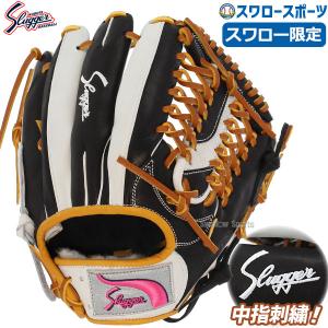 久保田スラッガー（KUBOTA SLUGGER） 野球 軟式グローブ 軟式 グローブ