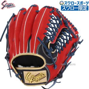 久保田スラッガー（KUBOTA SLUGGER） 軟式グローブ 内野手 周東右京