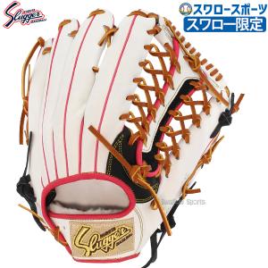 野球 久保田スラッガー スワロー限定 オーダー 軟式 外野用 外野手用 軟式グローブ グラブ KSN-SPF-WB SPF 右｜swallow4860jp