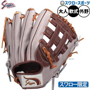 久保田スラッガー（KUBOTA SLUGGER） 【サイズ交換送料無料】【塗りP