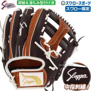 ウィルソン Wilson 超限定MLBウイルソン A2000 硬式用グラブ 外野手用