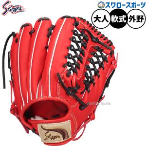 Rawlings（ローリングス） 野球 グローブ 軟式 HOH 軟式グローブ