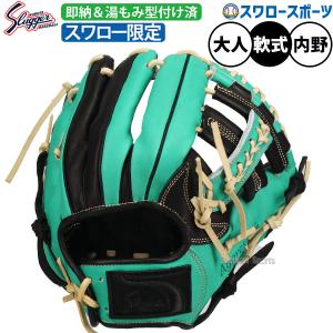 MIZUNO（ミズノ） ミズノプロ 野球 軟式ファーストミット 一塁手用