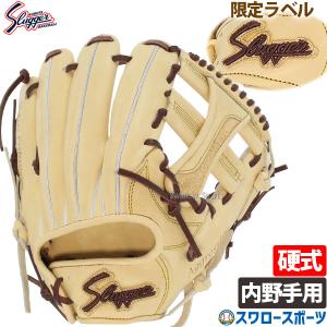 野球 久保田スラッガー 限定 硬式グローブ 硬式 グローブ グラブ 内野 内野手用 AR5型 LT23-GH4 高校野球対応 野球用品 ス｜swallow4860jp