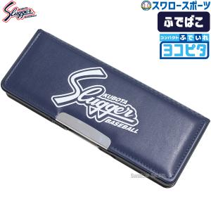 久保田スラッガー（KUBOTA SLUGGER） 野球 トレーニングバット 練習用