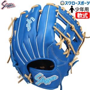 【タグ付き】adidas 硬式グローブ YN7100 オールポジション用 Amazon | adidas(アディダス) 野球 硬式 グラブ 外野手用 ETY77