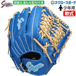 ワールドペガサス 野球 スパイク 革底スパイク スムース ビッグ ワールドペガサス 野球 スパイク 革底スパイク スムース ビッグ