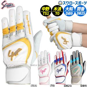 ハタケヤマ HATAKEYAMA レザーソールスパイク 和牛ジャパン