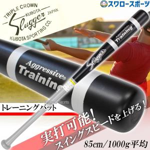 イーストン ソフトボール用 STEALTH FLEX XL！ Amazon | EASTON(イーストン) バット ソフトボール ステルス