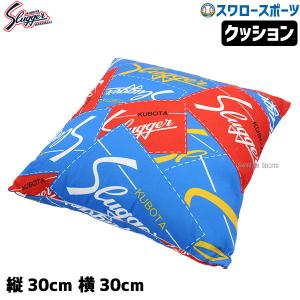 久保田スラッガー（KUBOTA SLUGGER） 90周年記念キャップ ネイビー