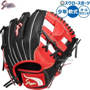 ウィルソン 野球 軟式ファーストミット The Wannabe Hero 一塁手用