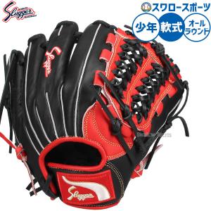 ゼット（ZETT） あすつく 限定 軟式 グラブ パワプロ 内野手用 源田