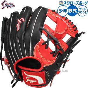 一度だけ使用　アディダス　軟式グローブ adidas（アディダス） 野球 軟式グラブ グローブ 外野手用 中学生