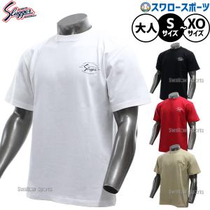 新品、未使用品のスラッガースウェット上下セット 野球 久保田スラッガー ウェア ジャージ パーカー 上下セット