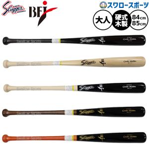 ルイスビルスラッガー(Louisville Slugger) 少年硬式 コンポジット