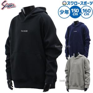 久保田スラッガー（KUBOTA SLUGGER） あすつく 限定 ウエア パーカー
