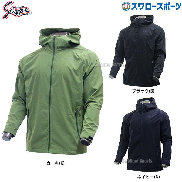 【S】 野球 防寒着 久保田スラッガー ウェア アウター アウター ライトクロス 長袖 スエット パ...
