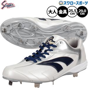 新品　野球　スパイク　スラッガー　白　ポイント　25.5センチ 楽天市場】久保田スラッガーポイントスパイクの通販