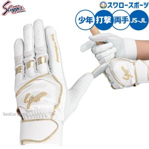 ウイニング コンビネーションバッグ ボクシングトレーニング BC-4500